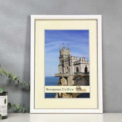 Фоторамка пластик 1017-1105-1 21х30 см