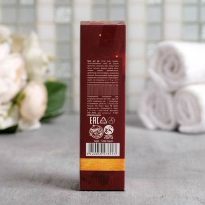 Крем для рук "Подарок для тебя", роза, 30 мл