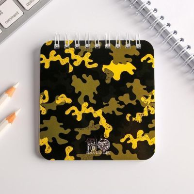 Набор блокнот 48 листов + ручка "Самому крутому", 13,5 х 15 см