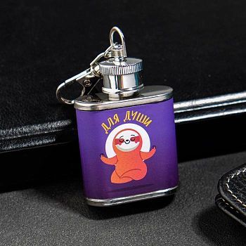 Фляжка "Для души", 30 мл