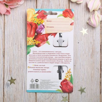 Ложка с гравировкой именная «Ольга»