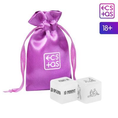 Кубики для двоих «50 оттенков страсти» (позы, время), 2 неоновых кубика, 18+