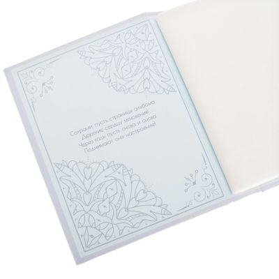 Фотоальбом "Фотоальбом, 200 фото