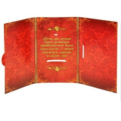 Медаль в подарочной открытке «Лучшая мама», d=7см