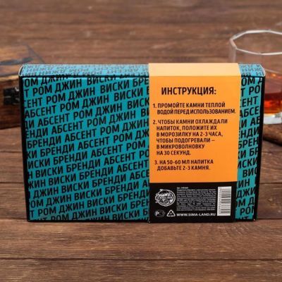 Подарочный набор "Повод", фляга, камни для виски, мешочек