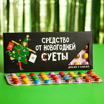 Драже шоколадное «Черный»: 20 г