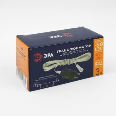 Трансформатор для гирлянд ЭРА, фиксинг, мерцание, 220/24V, 8.4 Вт, IP44