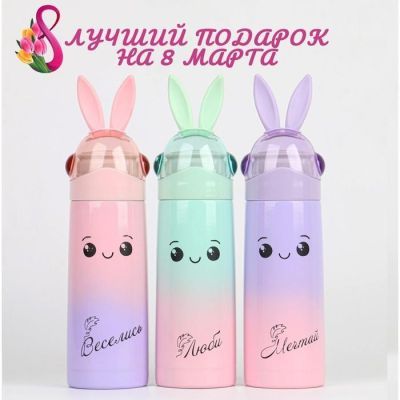 Термос  "Мастер К. ", 350 мл, сохраняет тепло 8 ч, 26 х 7 см, микс