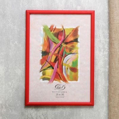 Фоторамка "Красная" пластик 21х30 см