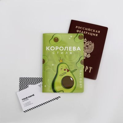 Гифт-бокс "Avoqueen", ремень, обложка для паспорта, визитница и ежедневник