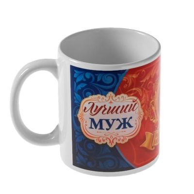 Подарочный набор "Лучший муж", (оскар, кружка) 23х8,5х23 см