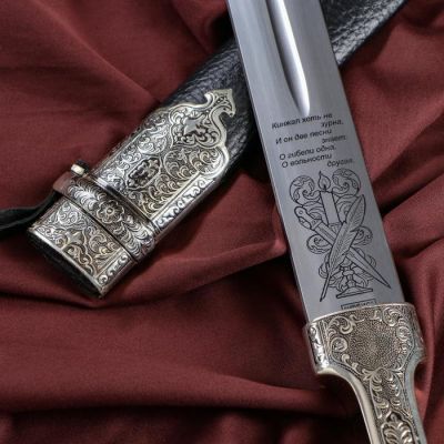 Кинжал сувенирный "Ирбис" №1 кожа, латунь