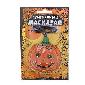 Подвеска световая звуковая"Тыква" (h-6см)