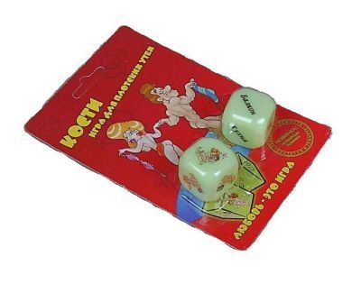 Эротические кубики