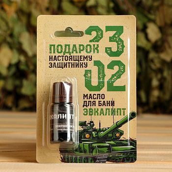 Масло под блистером "23.02", эвкалипт