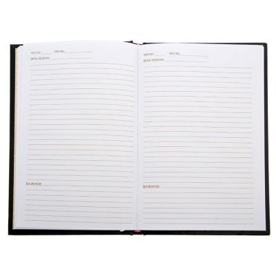 Ежедневник "Служу России" (формат А5, 80 листов) твердая обложка