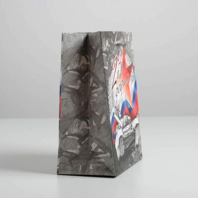 Пакет ламинированный вертикальный «С Праздником 23 февраля!», MS 18 × 23 × 10 см