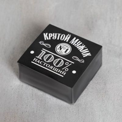 Подарочный набор "С 23 Февраля", гель для душа 250 мл бергамот-пачули, мыло , полотенце