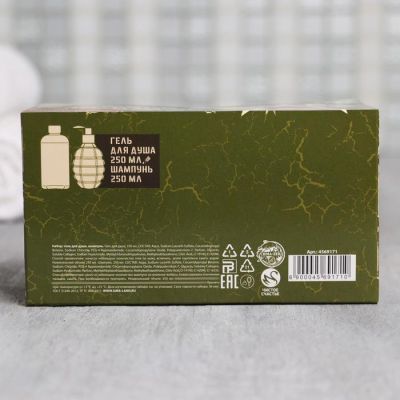 Набор "Бомбический мужик" гель для душа фляга, шампунь граната 250 мл аромат мята и цитрус