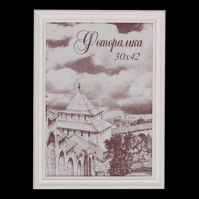 Фоторамка сосна с32 0033 30х42 см