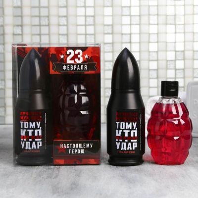 Набор "С 23 Февраля, медведь" гель для душа пуля, аромат парфюма, шампунь граната