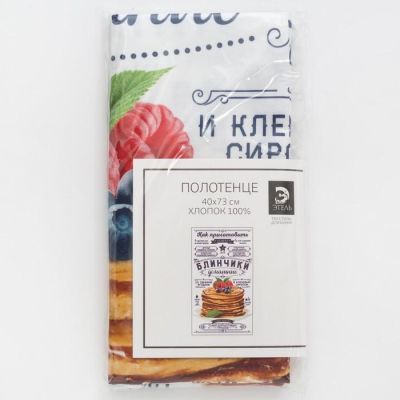 Полотенце "Этель" Блинчики домашние 40х73 см, 100% хл, саржа 190 гр/м2
