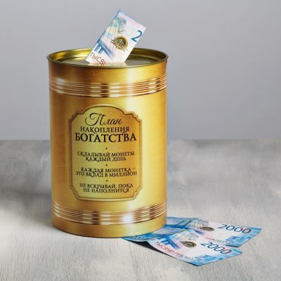 Копилка XXL "Начинающего миллионера", 20 х 15 см