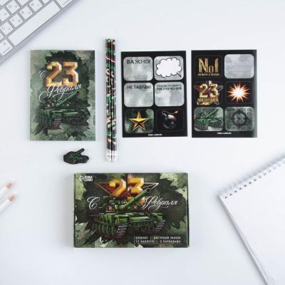 Подарочный набор «С 23 февраля» блокнот, значок, наклейки и карандаши 2 шт