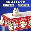 Скатерть «Весёлого Нового Года», дед мороз, 180х137см