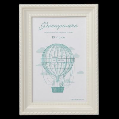 Фоторамка пластик L-1 10х15 см, перламутр, с небьющимся стеклом