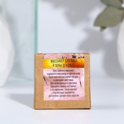 Массажёр «Грибок» для лица и зоны декольте "Relax"