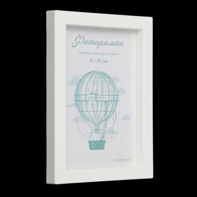 Фоторамка пластик L-3 10х15 см, белый, с небьющимся стеклом