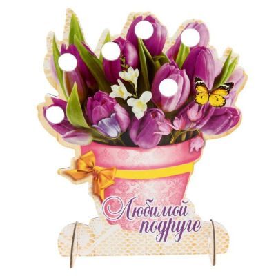 Настольная фигурка со свитками «С 8 Марта!» (любимой подруге)