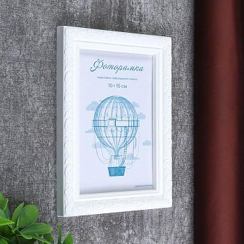 Фоторамка пластик L-2 10х15 см, белый, с небьющимся стеклом