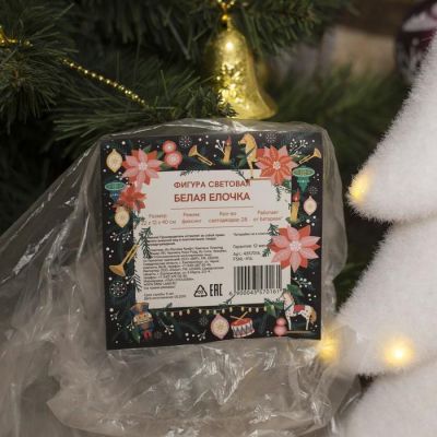 Светодиодная фигура «Ёлочка» 22 × 40 × 12 см, флок, батарейки ААх2 (не в комплекте), свечение тёплое белое