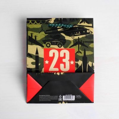 Пакет ламинированный вертикальный «С 23 февраля!», ML 23 × 27 × 11,5 см