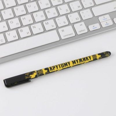 Подарочный набор «Крутому мужику со стальным характером» планинг и ручка