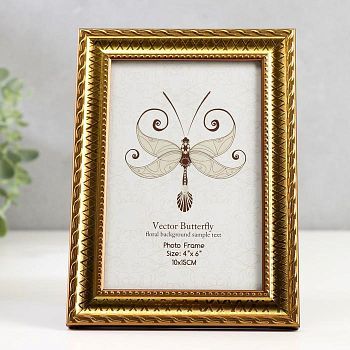 Фоторамка пластик 10х15 см "Зигзаг" золото 18,5х13,5 см