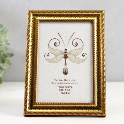 Фоторамка пластик 10х15 см "Зигзаг" золото 18,5х13,5 см