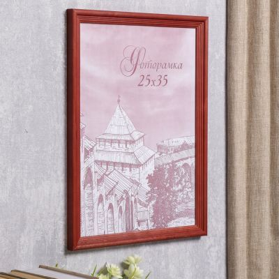 Фоторамка сосна с20 25х35 см (красный)