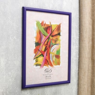 Фоторамка "Фиолетовая" пластик 21х30 см