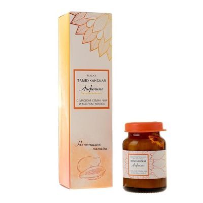 Подарочный набор «Для тебя»: омолаживающий крем, маска-уход «Лифтинг» и масло для лица