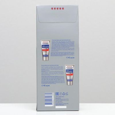 Косметический набор МКС-1 гель для бритья 45 мл + гель после бритья 45 мл