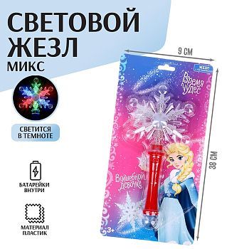Жезл световой «Волшебной девочке», снежинка