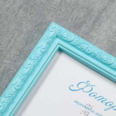 Фоторамка пластик L-2 15х21 см, голубой, с небьющимся стеклом