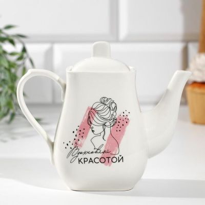 Чайник "Вдохновляй красотой", 500 мл