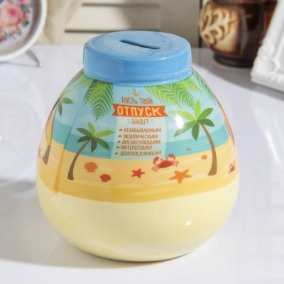 Копилка керамика "С каждой монеткой отпуск мечты всё ближе" 15х14,5х14,5 см