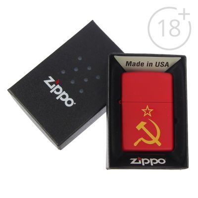 Зажигалка ZIPPO 233 Серп и Молот с покрытием Red Matte