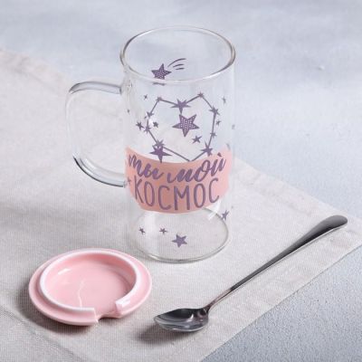 Кружка «Ты мой космос», с крышкой и ложкой, 300 мл