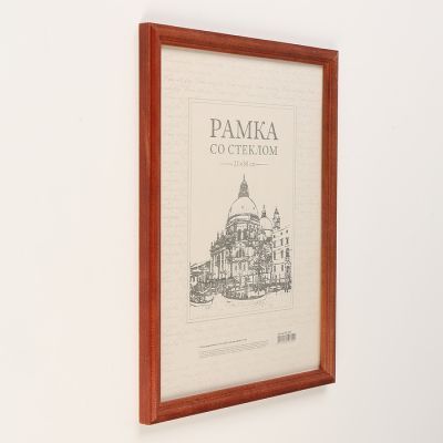 Фоторамка 21х30 см сосна, №1 Красное дерево, 17 мм